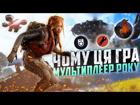 Видео: ЛЕГКИЙ ВХІД у ARC RAIDERS та РОЗВИТОК ГРИ