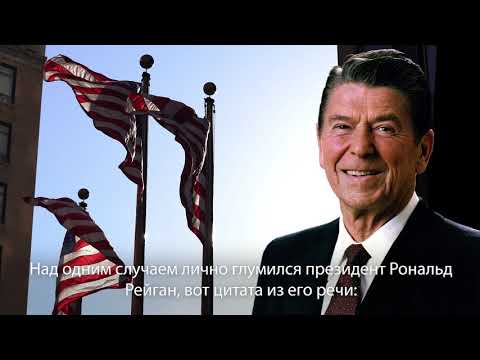 Видео: Миф, что американцы – сутяги