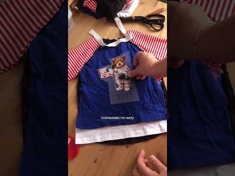 Видео: Как пошить футболку из останков? #sewing #перешиваемодежду #upcycling