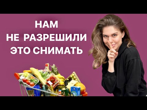 Видео: Правильное питание - Как питаться и худеть