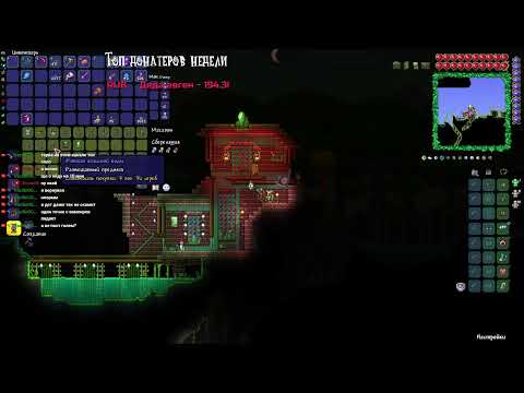 Видео: Квадраты (Terraria) → ?DST/Кубы/FTL?
