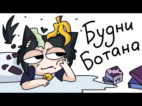 Видео: Школьные истории (анимация)
