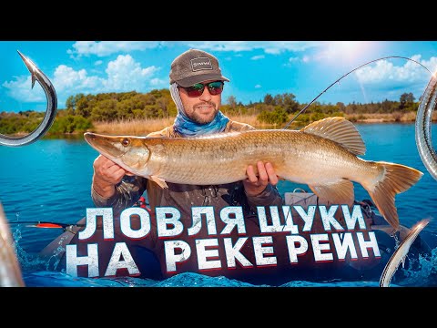 Видео: Рыбалка на Спиннинг: Ловля Щуки с Лодки – КЛЕВ, О КОТОРОМ МЕЧТАЕТ КАЖДЫЙ! 🎣🔥