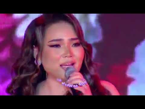 Видео: Дуучин болортуяа Муста хайрын цэцэг