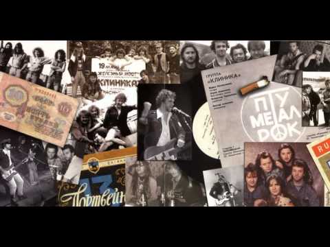 Видео: Стукач