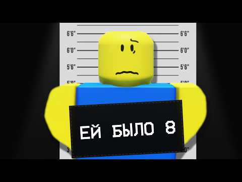 Видео: СНОВА В ТЮРЬМЕ...