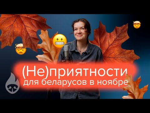 Видео: Цены на квартиры и отдых в Беларуси 💸 | City Hot Dog