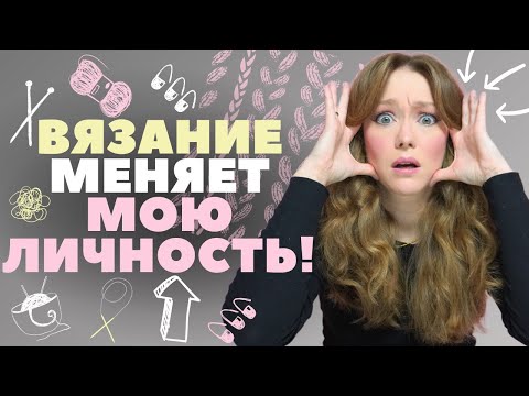 Видео: Купила красную пряжу и связала "бабушкин квадрат". Как я до этого ДОКАТИЛАСЬ?