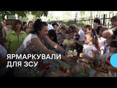 Видео: Зі смаколиками та танцями: У Черкаській школі провели осінній ярмарок