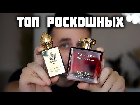 Видео: ШЛЕЙФОВЫЕ ПАРФЮМЫ, КОТОРЫЕ ПОКОРЯТ ВАС
