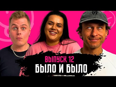 Видео: Ураган на Burning man, скандал вокруг Сидни Суини, спортсмены на Onlyfans | #былоибыло вып.12