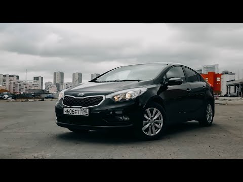 Видео: Kia Cerato 3. Стоит ли он 1 млн.?