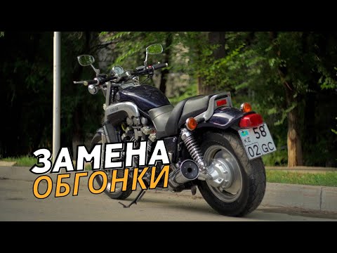Видео: Обгонная Муфта Стартера Yamaha V-Max 1200. ЗАМЕНА ОБГОНКИ СТАРТЕРА