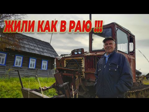 Видео: БЫВШИЙ СОВЕТСКИЙ ЗВЕРОСОВХОЗ , красную рыбу тоннами завозили !