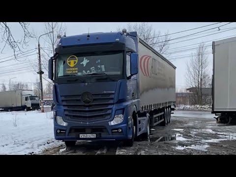 Видео: ДАЛЬНОБОЙ !!! Везу опасный груз !!! ТРУБА БЕЗ КОННИКОВ !!!