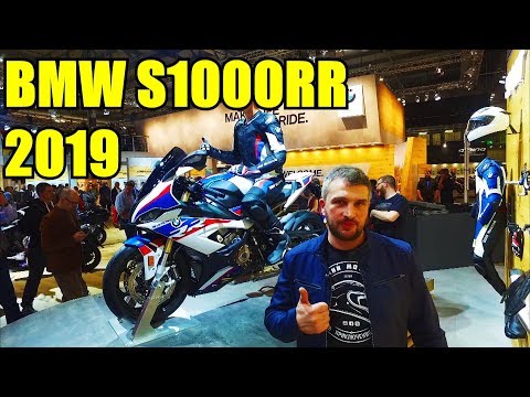 Видео: BMW S1000RR 2019: первое знакомство.