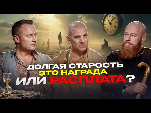 Видео: Кому доступно счастье