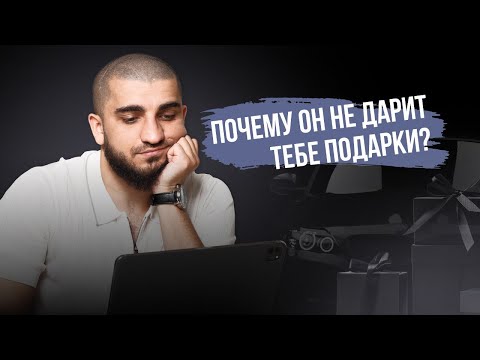 Видео: Какую женщину хочет богатый мужчина? | Марат Вердиев Психология отношений