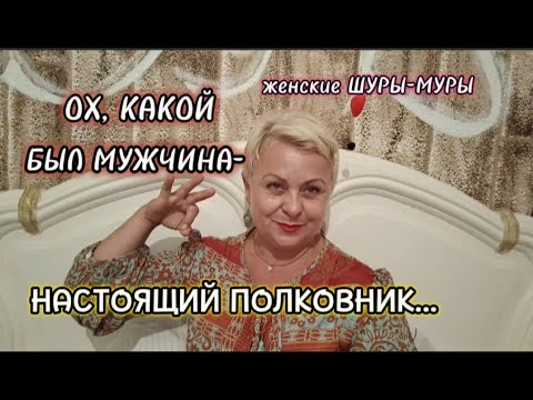 Видео: ЛЮБОВЬ по ИСПАНСКИ  но КОНЦОВКА КАК У ВСЕХ!.../ЖЕНСКИЕ ШУРЫ -МУРЫ/ИСТОРИИ из ЖИЗНИ