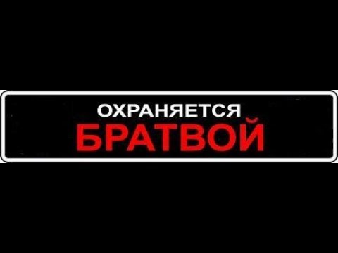 Видео: Коллекторы присели, когда позвонил этот парень #7 из 7