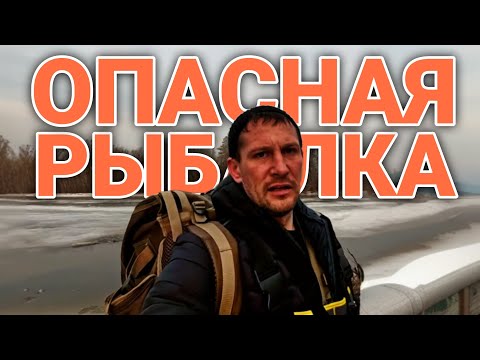 Видео: Горная рыбалка ранней весной, оторвало лёд-рыбалка в ледоход.