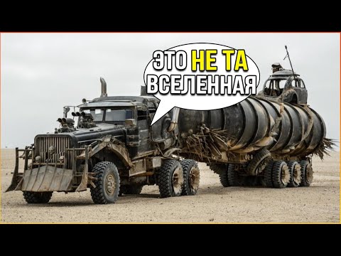 Видео: МэдМакс VS Опустошители! • Crossout