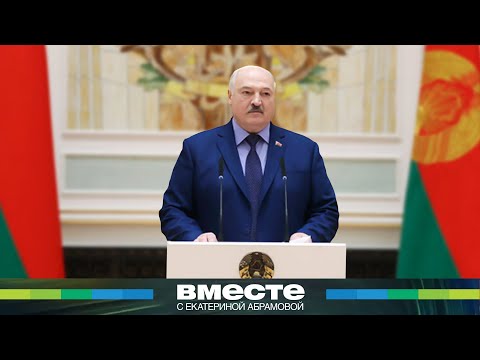 Видео: «Передайте им, что пойду!» Лукашенко будет участвовать в выборах президента Беларуси в 2025 году