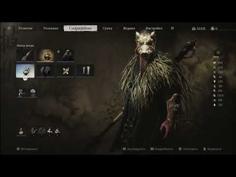 Видео: Black Myth: Wukong 3-4 глава