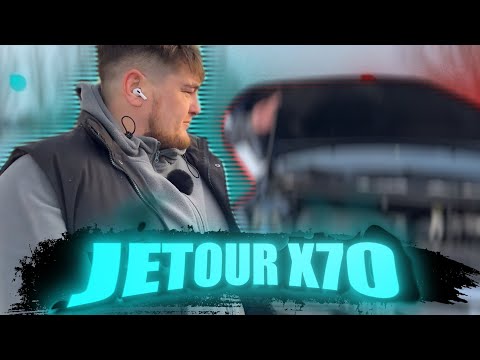 Видео: "Обзор JETOUR X70 | Все что нужно знать о Китайце в 2025 году"