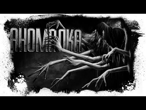 Видео: История Кладоискателей | АНОМАЛКА