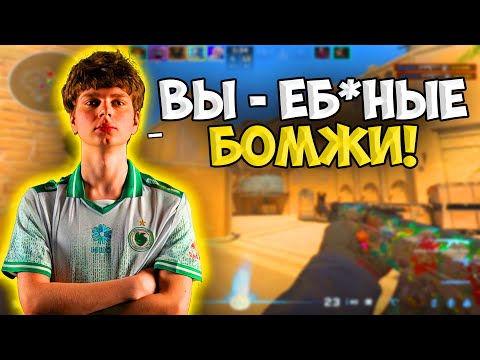 Видео: KYOUSUKE В СОЛО ПЫТАЕТСЯ ВЫИГРАТЬ ИГРУ В ПРЕМЕ НА FACEIT!! KYOUSUKE С ДРУЗЬЯМИ ПОТЕЕТ НА ФЕЙСИТЕ!!
