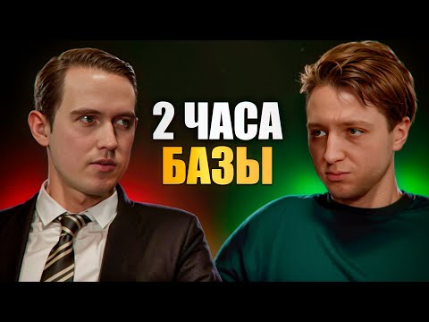 Видео: Отношения, метафизика, убеждения. Мистер Vo на LATECAST