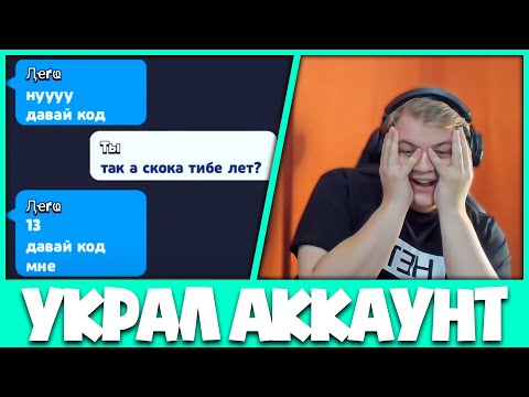 Видео: Пятёрка смотрит: Издеваюсь над обманщиками в Brawl Stars