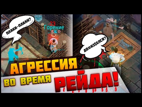 Видео: ОН ВЯКНУЛ ЛИШНЕГО ᐅ Frostborn: Coop Survival