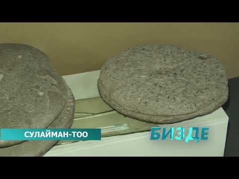 Видео: Сулайман-Тоонун сиз билбеген сырлары