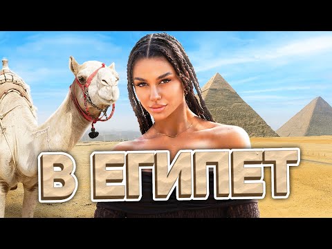 Видео: Купиха ме за 20 камили ⁉️🤣🐫