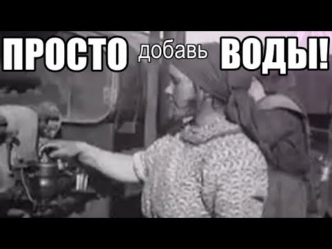 Видео: Подача воды в цилиндры тракторов СХТЗ. 4-я часть фильма "Керосин и др. горючие материалы для ДВС".