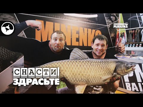 Видео: Картинки с выставки 2019. Часть вторая | Снасти, здрасьте!