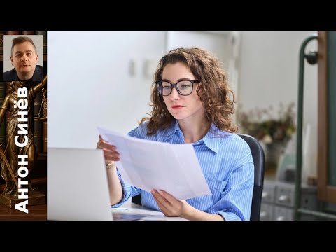 Видео: Кому не нужен испытательный срок при трудовом договоре? Узнайте все детали!