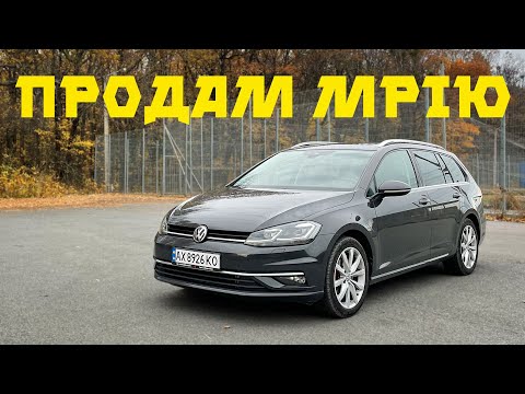 Видео: Цей GOLF VII - мрія і її можна купити 😱