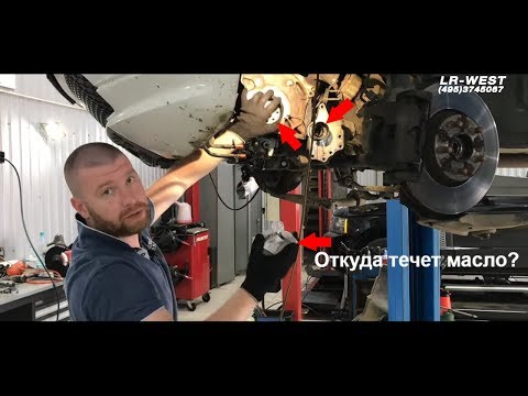 Видео: Фрилендер 2 течи масла дизельного двигателя 2.2 TD4 | Freelander 2 // Evoque | LR WEST