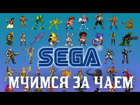 Видео: Ретро-стрим! Проходим SEGA "Aladdin"