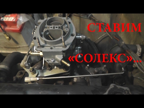 Видео: ВАЗ 2101. НУ ОЧЕНЬ СТРАШНАЯ! ч.6 СТАВИМ СОЛЕКС НА ЖИГУЛИ + МЕЛОЧЕВКА...