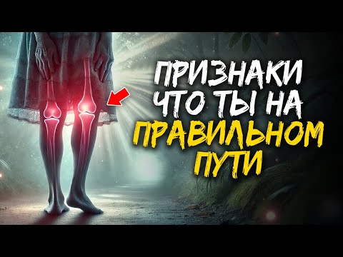 Видео: 10 Тайных Знаков на которые ТЫ ДОЛЖЕН обратить внимание!