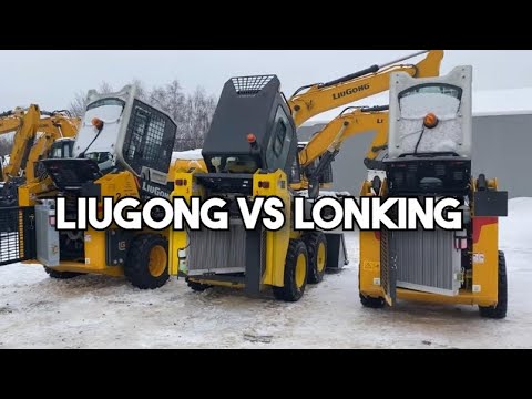 Видео: Ждали? LiuGong vs Lonking. Сравнение мини-погрузчиков.