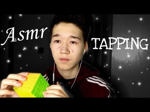 Видео: Асмр Таппинг / Asmr Tapping 😴