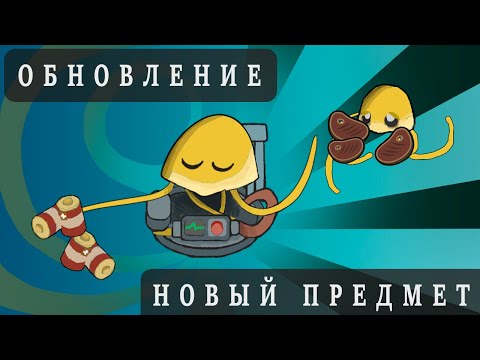 Видео: Devast io обновление. Новый премет