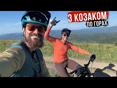 Видео: З КОЗАКОМ катаємо по горах 🫣 НЕСПОДІВАНО ПРИЄМНА ЗУСТРІЧ З ТОП-райдером