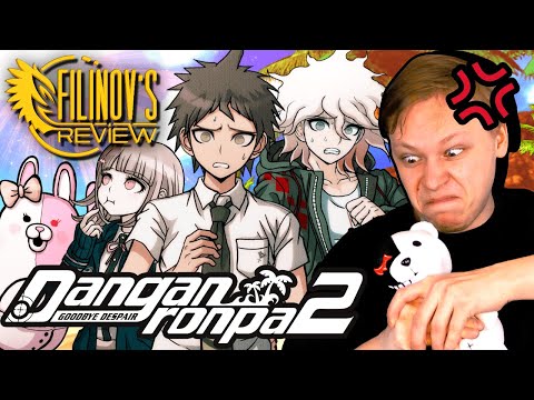 Видео: Danganronpa 2 Goodbye Despair - ОБЗОР - Прощай, доверие - Filinov's Review