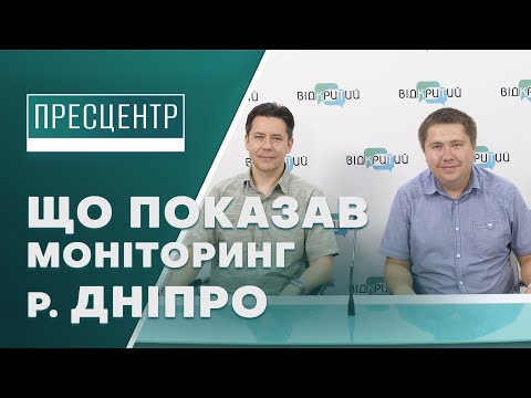 Видео: Цвітіння, мор риби: екологи дали прогнози для річки Дніпро